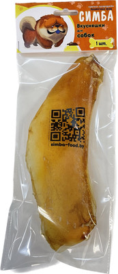 Лакомство для собак Симба Лопаточный хрящ говяжий Целый