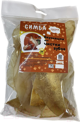 Лакомство для собак Симба Лопаточный хрящ говяжий Целый (300г)