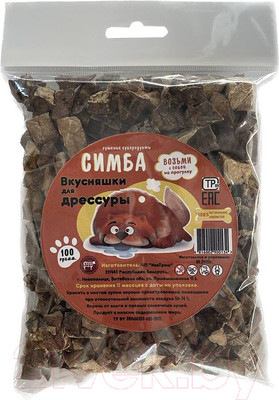 Лакомство для собак Симба Легкое говяжье сушеное Кусочки кубики 1-2см (100г)