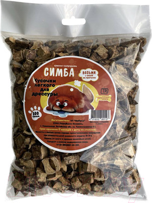 Лакомство для собак Симба Легкое говяжье сушеное для дрессуры. Кусочки кубики 1-2см (300г)