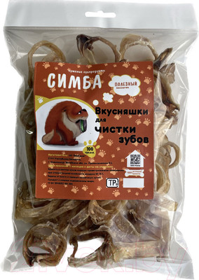Лакомство для собак Симба Трахея говяжья Малые кольца (100г)