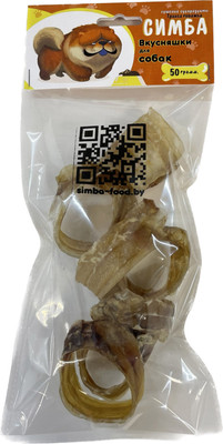 Лакомство для собак Симба Трахея говяжья Средние кольца (50г)