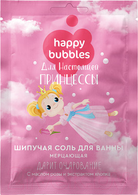 Соль для ванн детская Fito Косметик Happy Bubbles Для настоящей принцессы Шипучая мерцающая (100г)