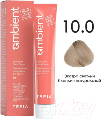 Крем-краска для волос Tefia Ambient Перманентная 10.0 (60мл, экстра светлый блондин натуральный)
