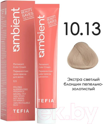 Крем-краска для волос Tefia Ambient Перманентная 10.13 (60мл, экстра светлый блондин пепельно золотистый)