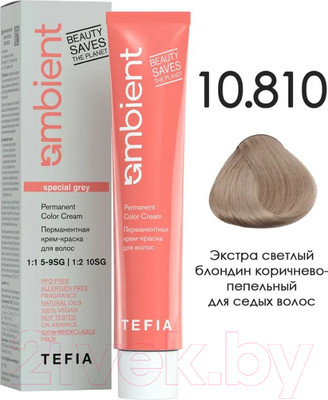 Крем-краска для волос Tefia Ambient Перманентная 10.810 (60мл, экстра светлый блондин коричнево-пепельный для седых волос)
