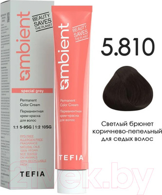 Крем-краска для волос Tefia Ambient Перманентная 5.810 (60мл, светлый брюнет коричнево-пепельный для седых волос)