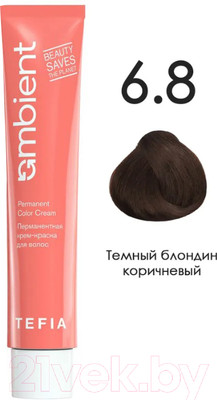Крем-краска для волос Tefia Ambient Перманентная 6.8 (60мл, темный блондин коричневый)