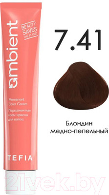 Крем-краска для волос Tefia Ambient Перманентная 7.43 (60мл, блондин медно-золотистый)
