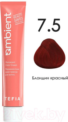 Крем-краска для волос Tefia Ambient Перманентная 7.5 (60мл, блондин красный)