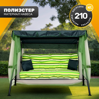 Качели садовые Sundays Garden Варна-3 с1393