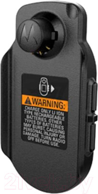 Комплект переходников для рации Motorola PMLN7392A