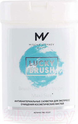 Средство для очищения кистей/спонжей Mischa Vidyaev Lucky Brush Cleanser Wipes Medium Size (50шт)