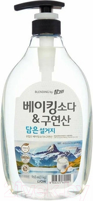 Средство для мытья посуды Lion Chamgreen С содой и лимонной кислотой (965мл)