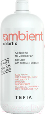 Бальзам для волос Tefia Ambient Colorfix Для окрашенных волос (950мл)