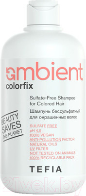 Шампунь для волос Tefia Ambient Colorfix Бессульфатный для окрашенных волос (250мл)
