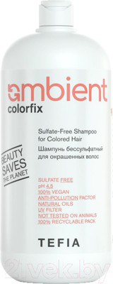 Шампунь для волос Tefia Ambient Colorfix Бессульфатный для окрашенных волос (950мл)