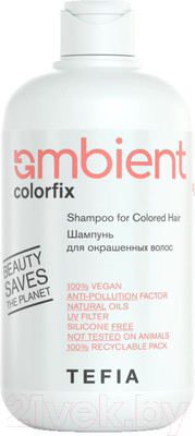 Шампунь для волос Tefia Ambient Colorfix Для окрашенных волос (250мл)