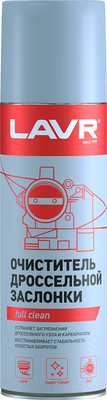 Очиститель двигателя Lavr Ln1494 (650мл)