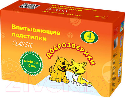 Одноразовая пеленка для животных Доброзверики 60x40 / 242/ПК (30шт)