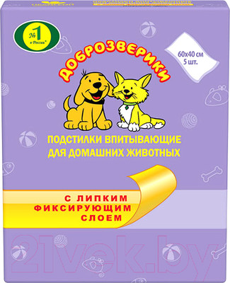 Одноразовая пеленка для животных Доброзверики 60x40 (5шт)