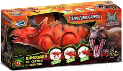 Фигурка игровая Играем вместе Динозавр / 2102B016-R