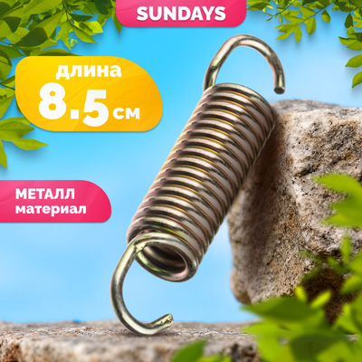 Пружина для батута Sundays 86mm