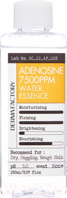 Эссенция для лица Derma Factory Adenosine 7500ppm Water Essence Увлажняющая (150мл)