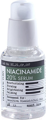 Сыворотка для лица Derma Factory Niacinamide 20% Serum (30мл)