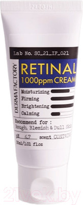 Крем для лица Derma Factory Retinal 1000ppm Cream Концентрированный (30мл)