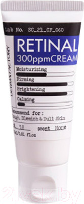Крем для лица Derma Factory Retinal 300ppm Cream (30мл)
