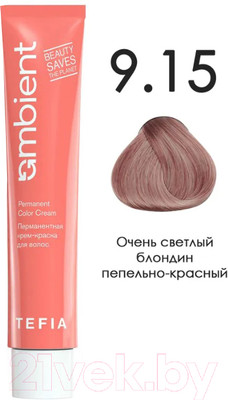 Крем-краска для волос Tefia Ambient Перманентная 9.15 (60мл, очень светлый блондин пепельно-красный)