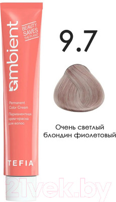 Крем-краска для волос Tefia Ambient Перманентная 9.7 (60мл, очень светлый блондин фиолетовый)