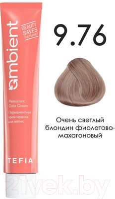 Крем-краска для волос Tefia Ambient Перманентная 9.76 (60мл, очень светлый блондин фиолетово-махагоновый)