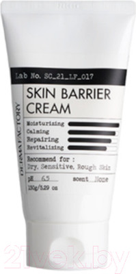 Крем для лица Derma Factory Skin Barrier Cream (150мл)