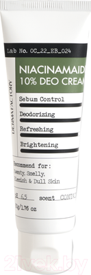Дезодорант-крем Derma Factory Niacinamaid 10% Deo Cream (50мл)