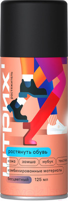 Растяжитель для обуви ШТРИХ Комфорт Универсальный (125мл)