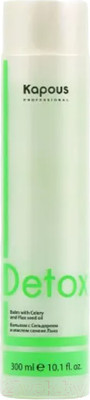 Бальзам для волос Kapous Detox С сельдереем и маслом семени льна (300мл)