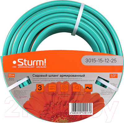 Шланг поливочный Sturm! 3015-15-12-25 (оранжевый/мятный)