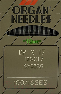 Набор игл для промышленной швейной машины Organ DPx17 100 SES ORG-10 (для трикотажа)