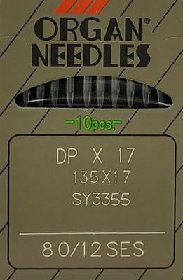 Набор игл для промышленной швейной машины Organ DPx17 80 SES ORG-10 (для трикотажа)
