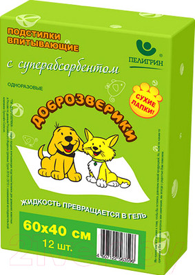 Одноразовая пеленка для животных Доброзверики С суперабсорбентом 60x40 / ДЗ4060С/12 (12шт)
