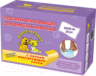 Одноразовая пеленка для животных Доброзверики 60x40 / ЛС40/30 (30шт)