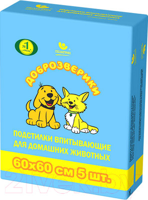 Одноразовая пеленка для животных Доброзверики 60x60 / П60х60 (5шт)