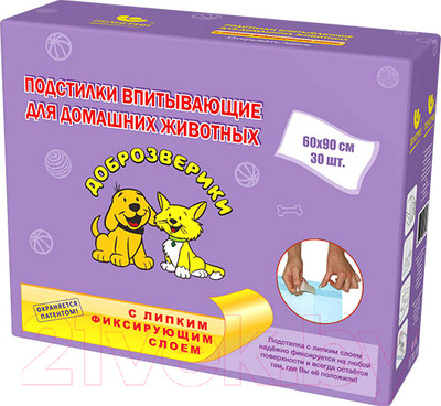 Одноразовая пеленка для животных Доброзверики 60x90 / ЛС90/30 (30шт)