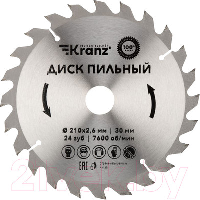 Пильный диск Kranz KR-92-0120