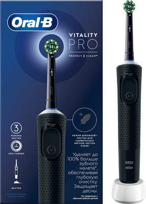 Электрическая зубная щетка Oral-B Vitality PRO D103.413.3 (черный)
