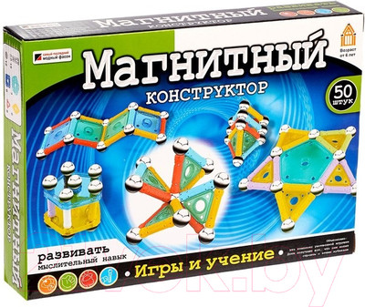 Конструктор магнитный Sima-Land 2425391