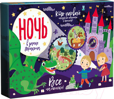 Развивающая игра Bumbaram Ночь в замке Дракона / tr-251