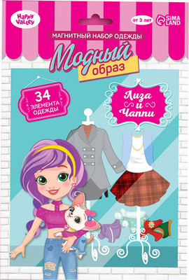 Развивающий игровой набор Happy Valley Лиза и Чаппи / 3298636